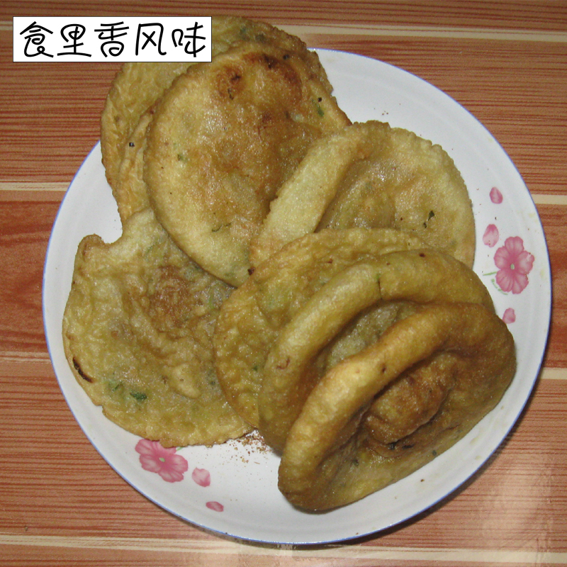油饼勺四川南充米粉炸豌豆油干油粑粑勺子煎油饼面窝锅巴薄饼勺子