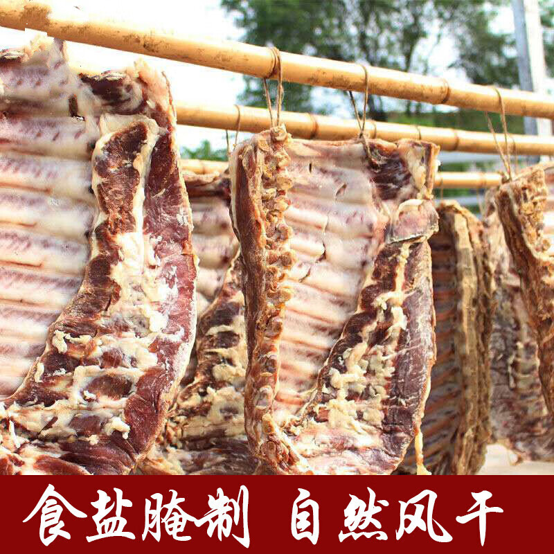 腊排骨丽江云南特产腊肉农家自制风干散装500g切小块黑土猪腊排骨整扇