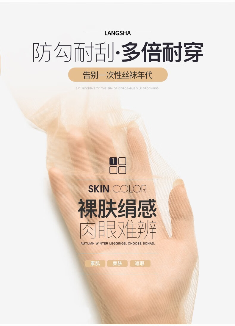 38597-浪莎6条装2021新款防走光女春夏季连脚裤防勾丝薄款长筒超薄光腿神器黑肉色职业女打底裤 肤色4+灰色2 均码-80-120-详情图