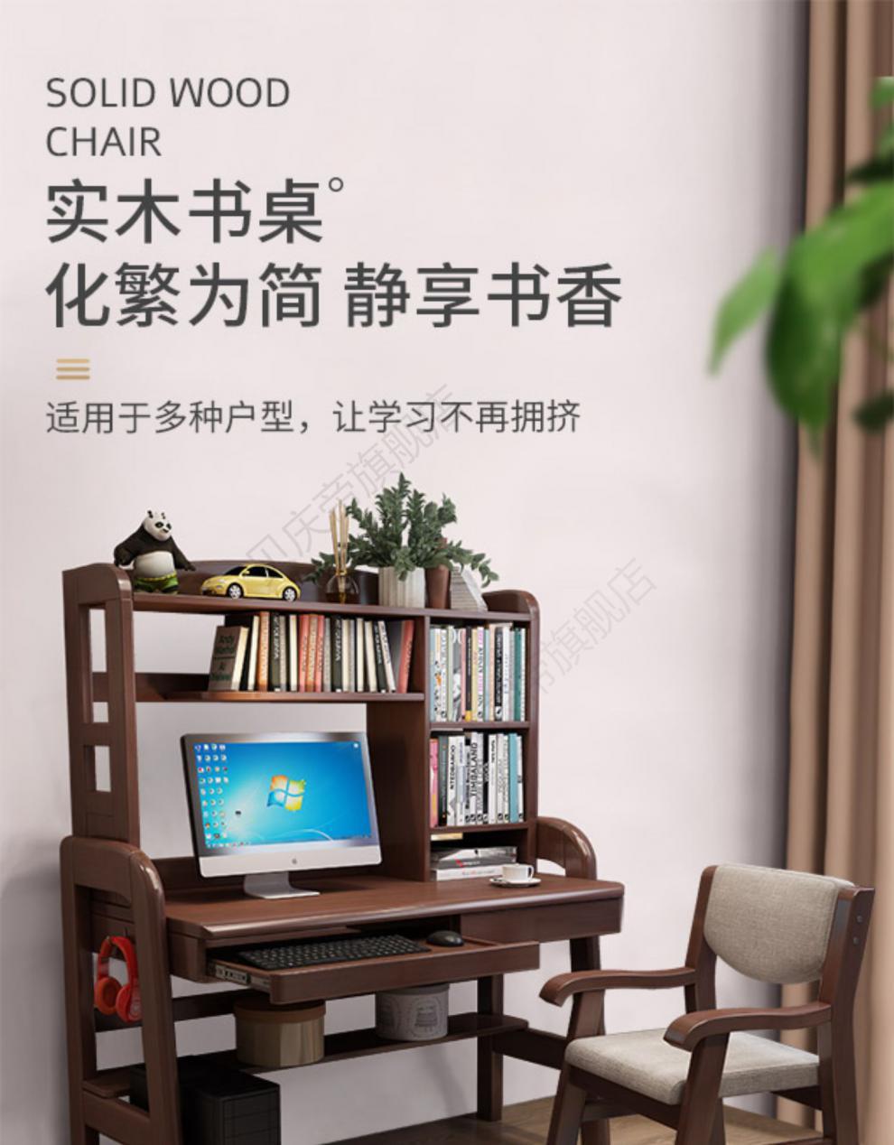 百诺恩 北欧实木书桌键盘抽台式电脑桌带书架的写字桌可升降学习桌原木色键盘款米升降桌 原木色键盘款1米升降桌