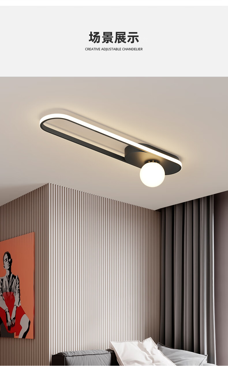 超莱威走廊灯吸顶灯led过道灯长方形带射灯简约现代轻奢创意客厅背景