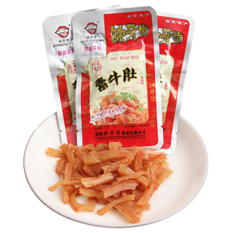 缺牙齿素牛肚 素耳尖 猛辣辣条湖南特产整盒超辣 16g香辣味15包【图片