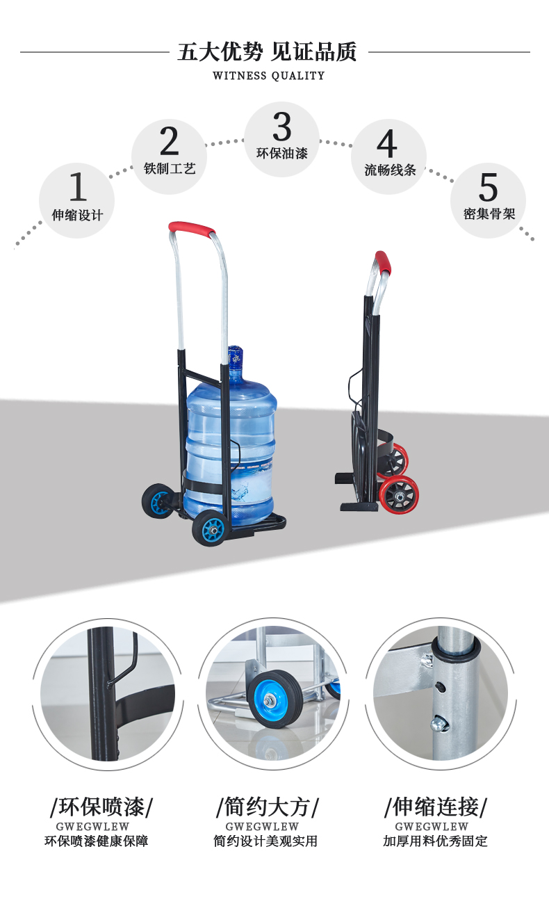 拉水小车桶装水小拉车拉水桶车家用矿泉水桶手推车饮水机桶纯净水桶手