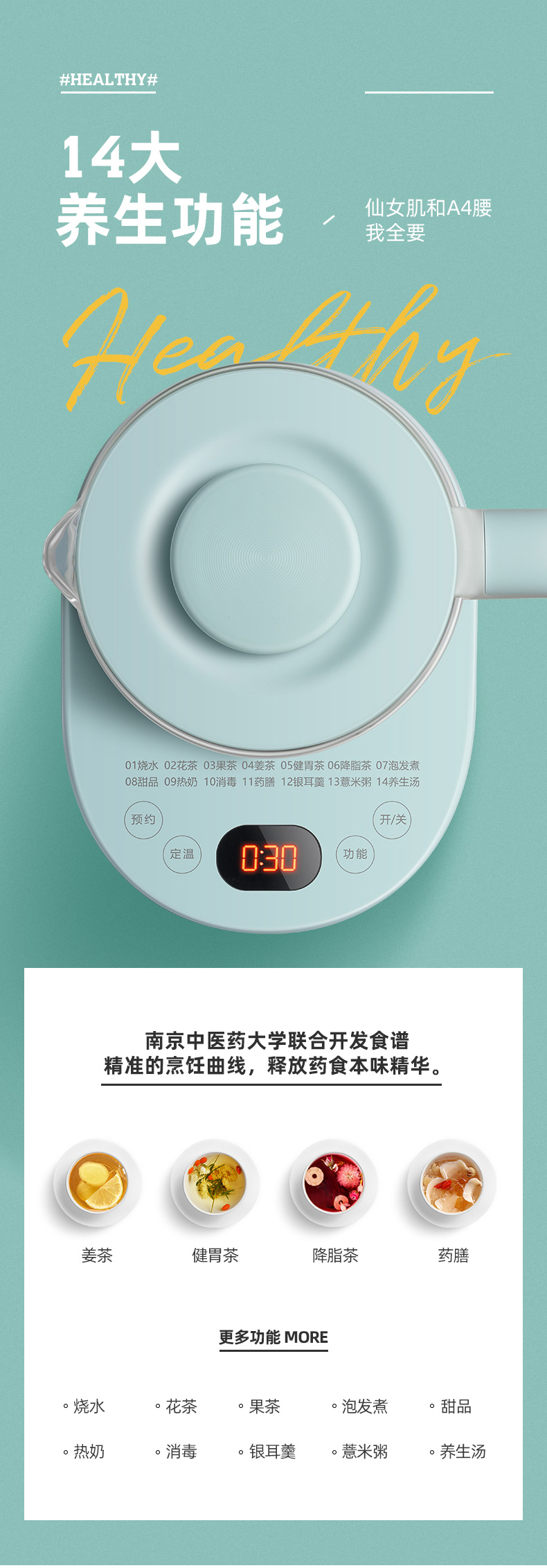 38000-美的(Midea)养生壶煮 茶器热水壶 烧水壶煮茶壶花茶壶电茶壶 1.5L电水壶 轻音烹煮款丨15P213-详情图