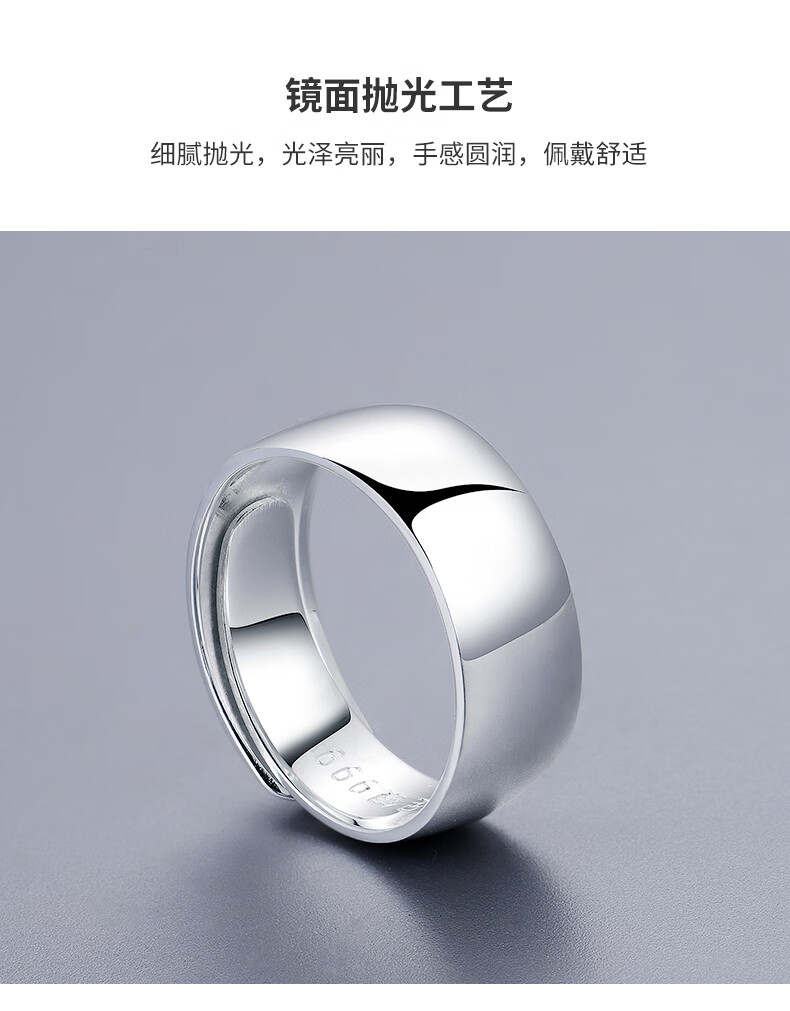 帛灵999银男士光面戒 宽面足银开口可调节大戒子单身贵族男素圈戒指