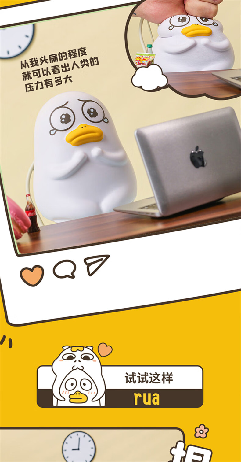 小刘鸭杂货铺解压慢回弹捏捏乐上课无聊揉捏整蛊打发时间女士办公室