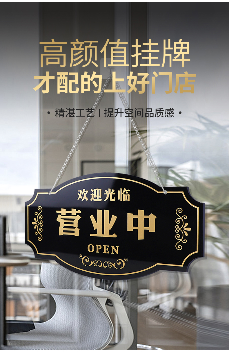 店铺门牌门店休息中挂牌双面提示时间牌hp01营业中马上回来挂钩挂链