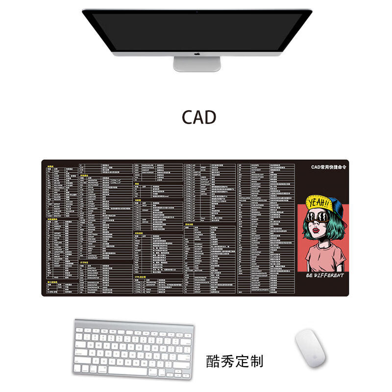 办公常用cad快捷键表命令大全鼠标垫大神指令电脑桌viperade出行旅游