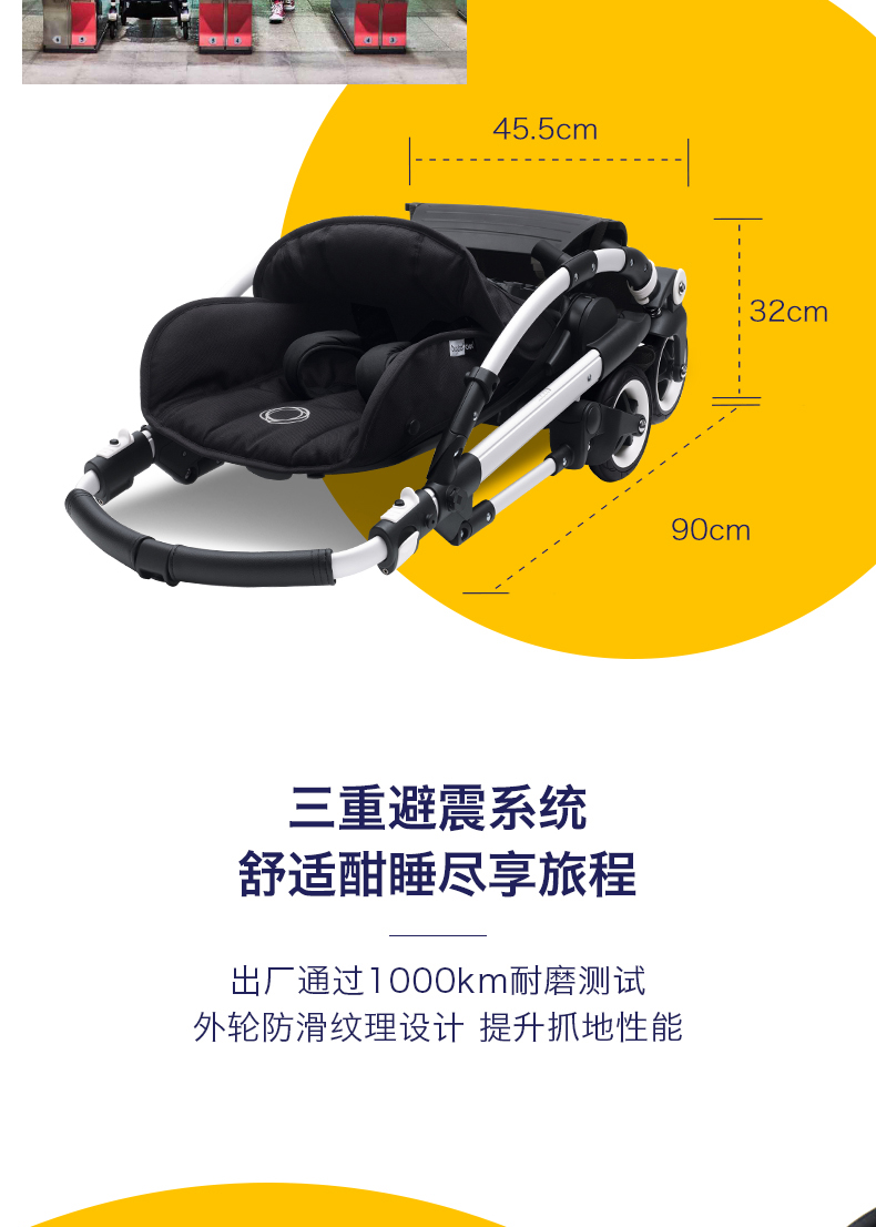 bugaboo bee5 博格步轻便双向 一体折叠 可坐可躺婴儿推车 经典款 黑