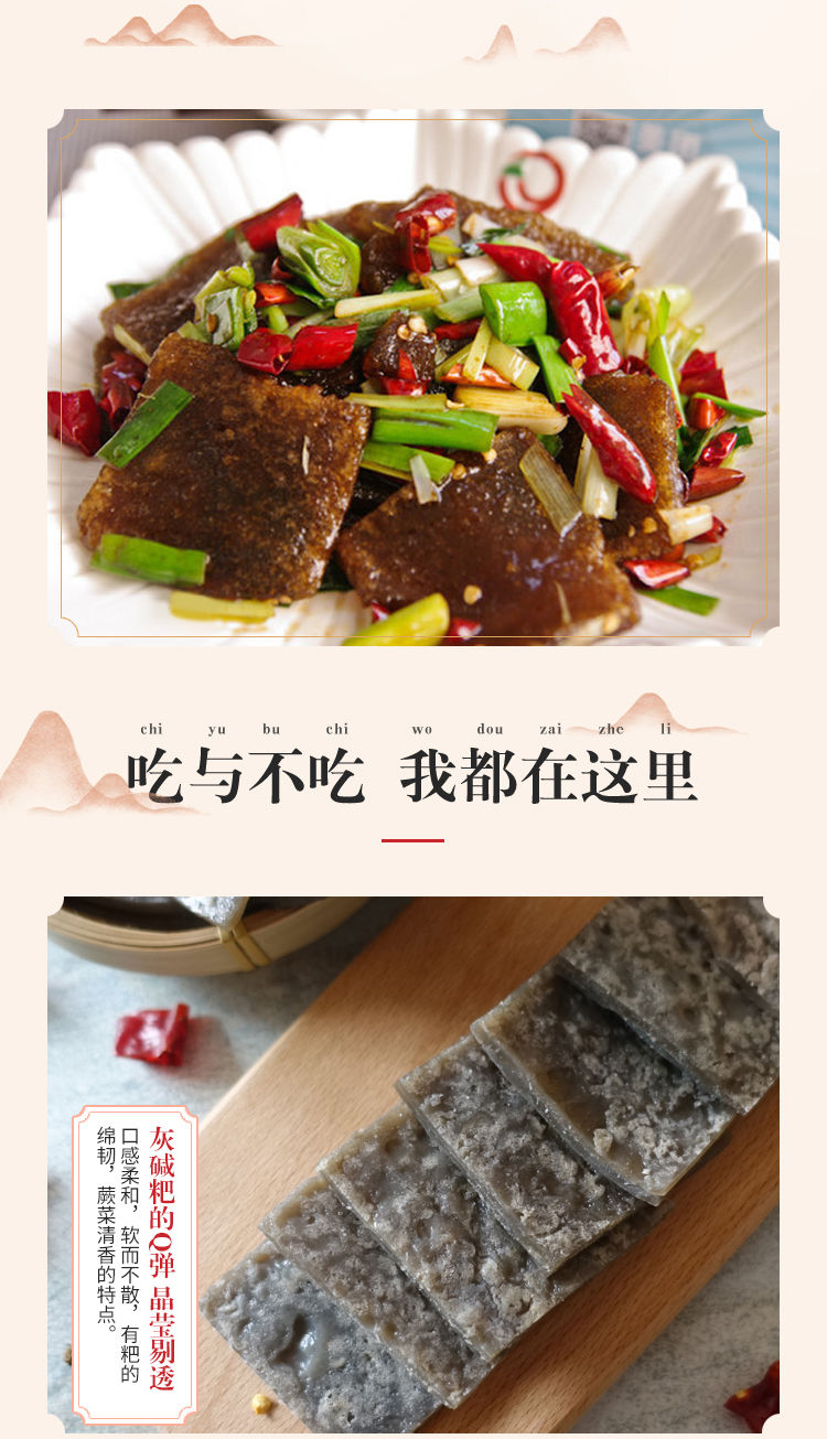蕨粑 贵州特产红薯粉厥粑 1斤装【图片 价格 品牌 报价】-京东