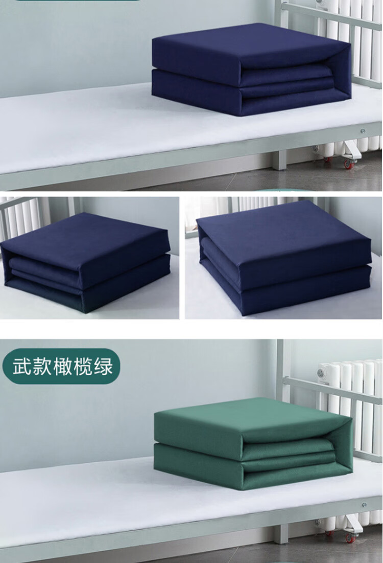 可狄kedi军绿色棉被学生军训棉被子学校宿舍热熔被单位寝室棉花被褥子