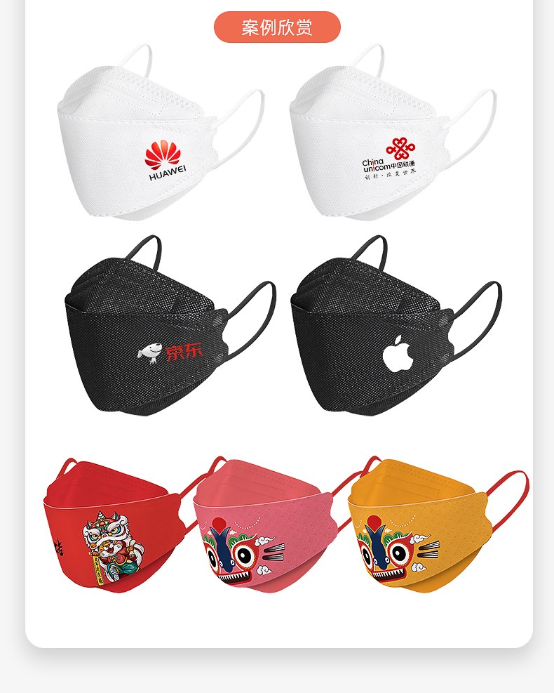 立体kf94口罩一次性3d立体口罩柳叶型鱼嘴时尚男女黑白色防护器口罩四