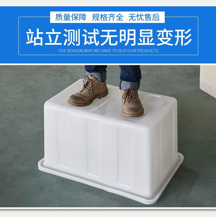 上海可发加厚牛筋水箱塑料大号长方形水桶家用养鱼方桶水缸蓄水水产