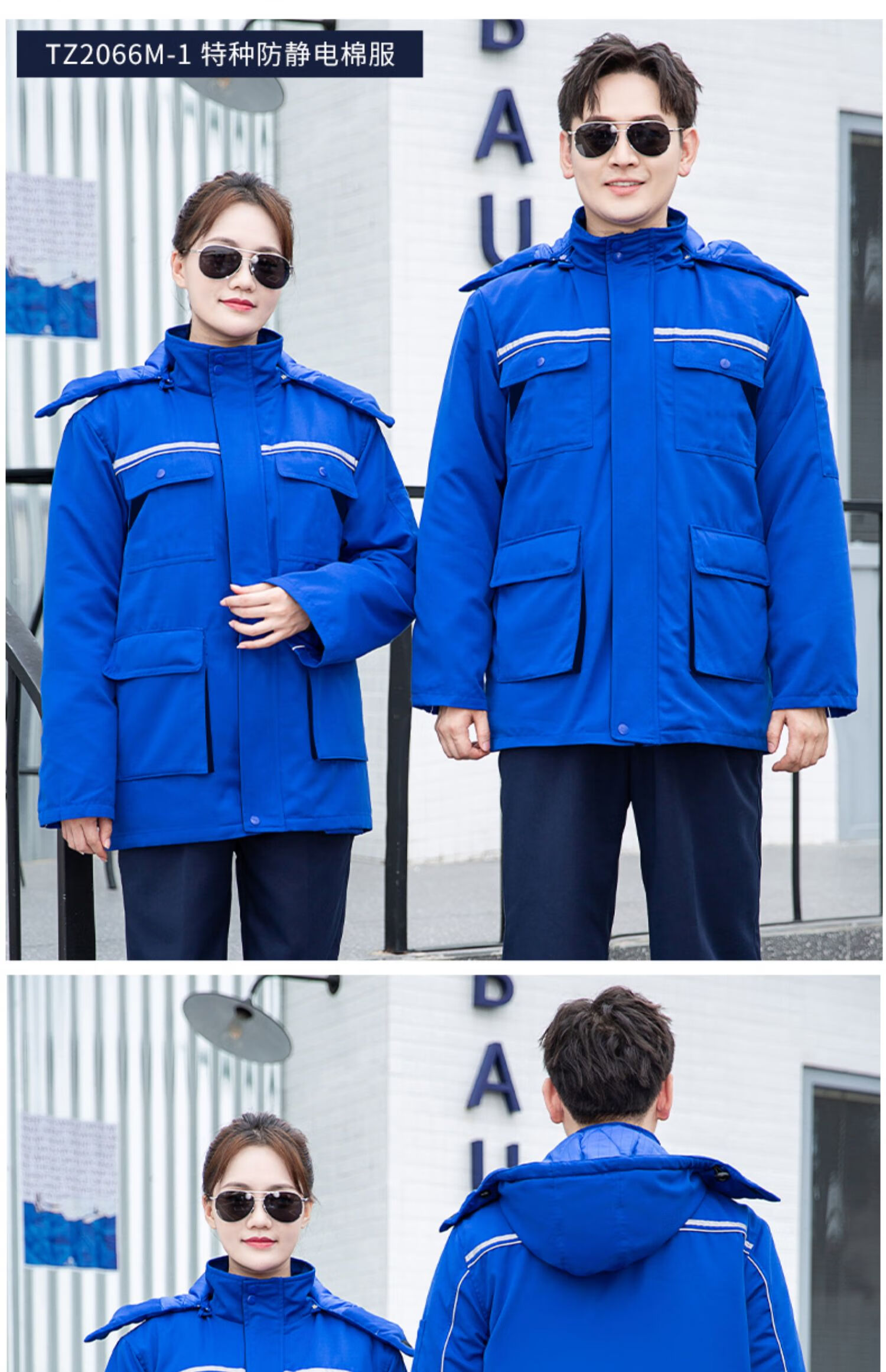 防静电工作服中石化工作服秋冬款冬季防酸碱棉衣加厚保暖棉袄化工防寒
