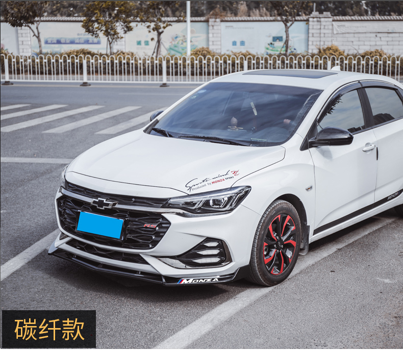 定制于雪佛兰科鲁泽rs前铲克鲁泽改装后唇包围320t前唇1.