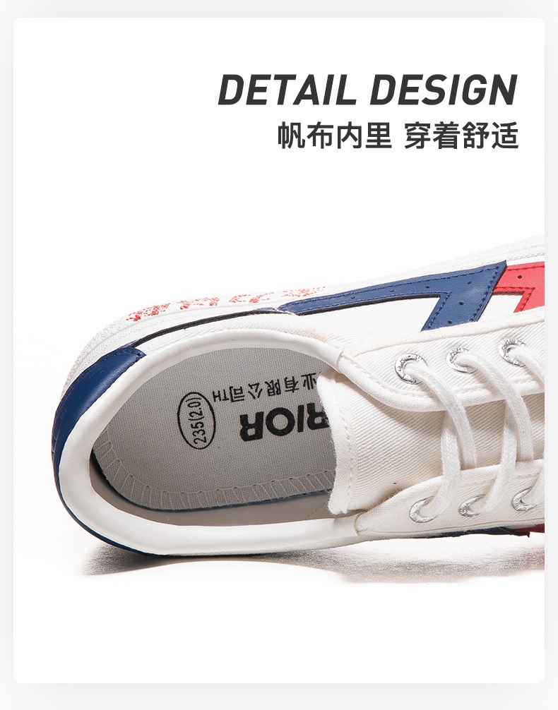 回力帆布鞋男鞋2021新款春季休闲鞋情侣款百搭国货低帮韩版爱国青年