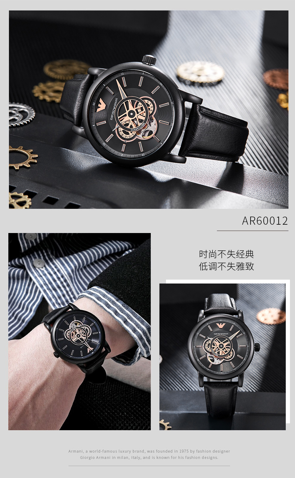 阿玛尼emporioarmani手表男表自动机械镂空时尚商务男士机械表ar60029