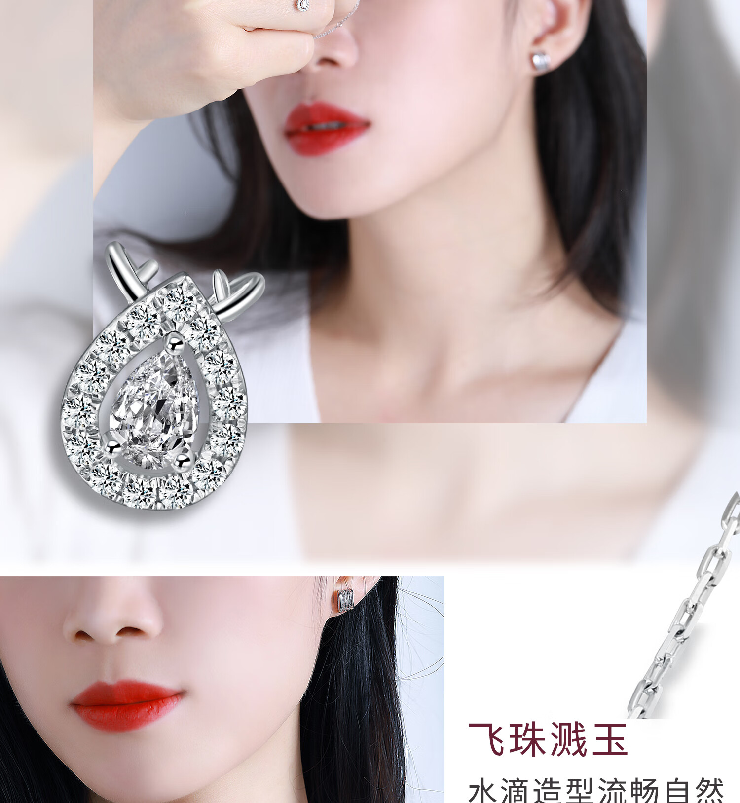 妙灵阁 18k金马眼钻石吊坠女 真钻水滴形项链定制玫瑰彩金铂金锁骨套