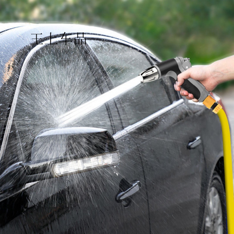 定制洗车水枪便携洗车家用高压洗车水枪水管洗车神器自来水便携式刷车