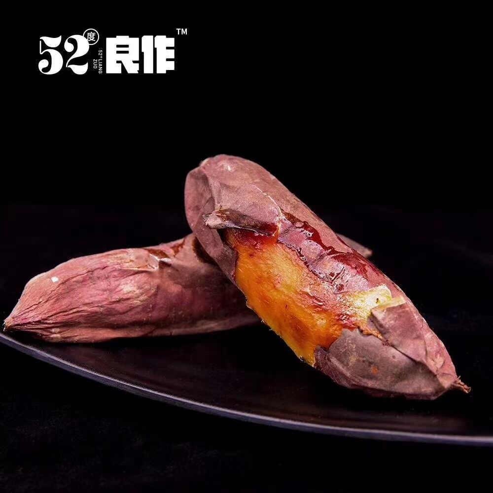 顺丰52度良作红薯中贵族粗粮蜜薯红薯干香甜新鲜礼盒装5斤
