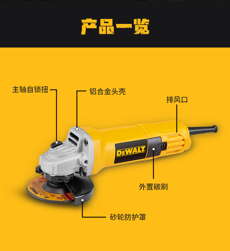 100mm 1010w 角磨机(雷神系列 侧开关)【图片 价格 品牌 报价】-京东