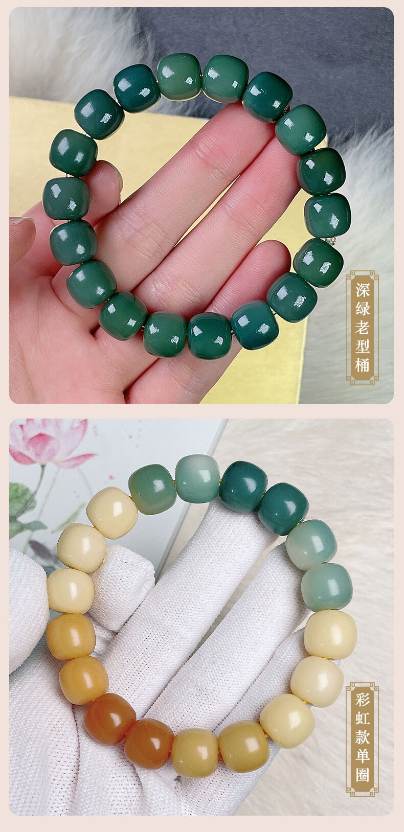 白玉菩提渐变手串男绕指柔飘花冷门文玩佛珠盘玩根手串女手链 绿手串