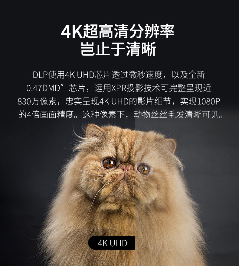 奥图码optomauhd516投影仪家用超高清4k智能影院电视投影机506升级款