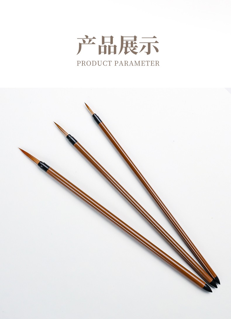 学生工笔画白描细毛笔小毛笔叶筋笔水彩描线笔叶筋勾线笔3支大中小