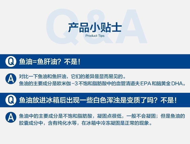 美國原裝樸諾深海魚油400粒歐米伽3進口軟膠囊dha中老年魚肝油4002瓶