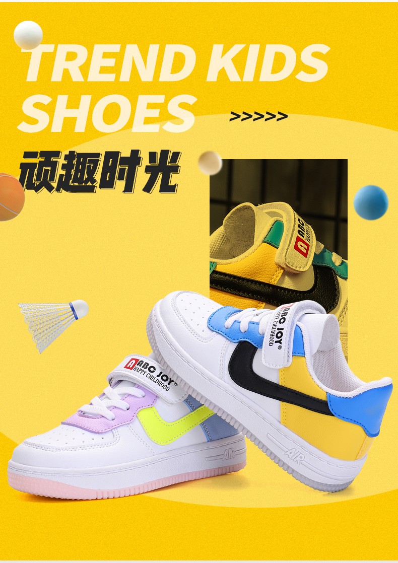 abc joy童鞋男儿童运动鞋女新款校园时尚小白鞋中大小少年透气舒适