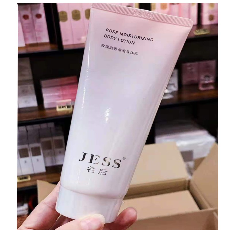 三亚玫瑰谷jess名后保湿滋润香体护肤补水 100ml