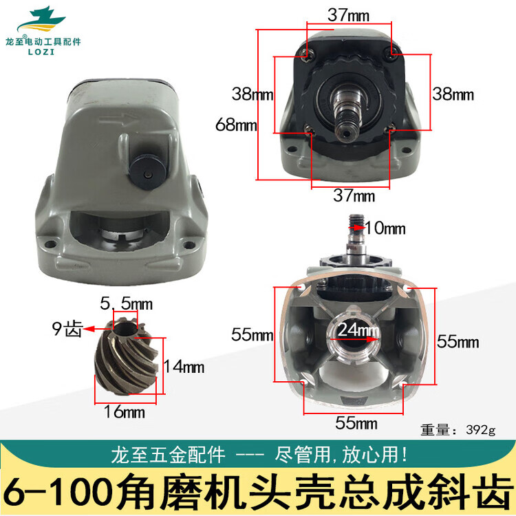 6-100斜齿.jpg
