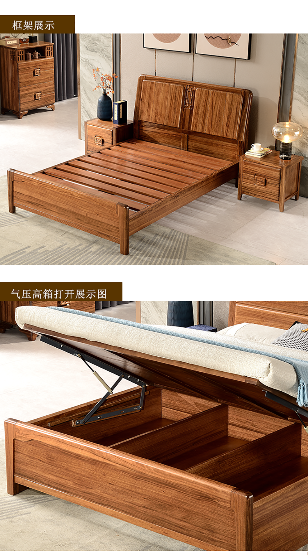 叶师傅家具实木新中式床轻奢中国风乌金木床主卧15m双人床气压高箱储