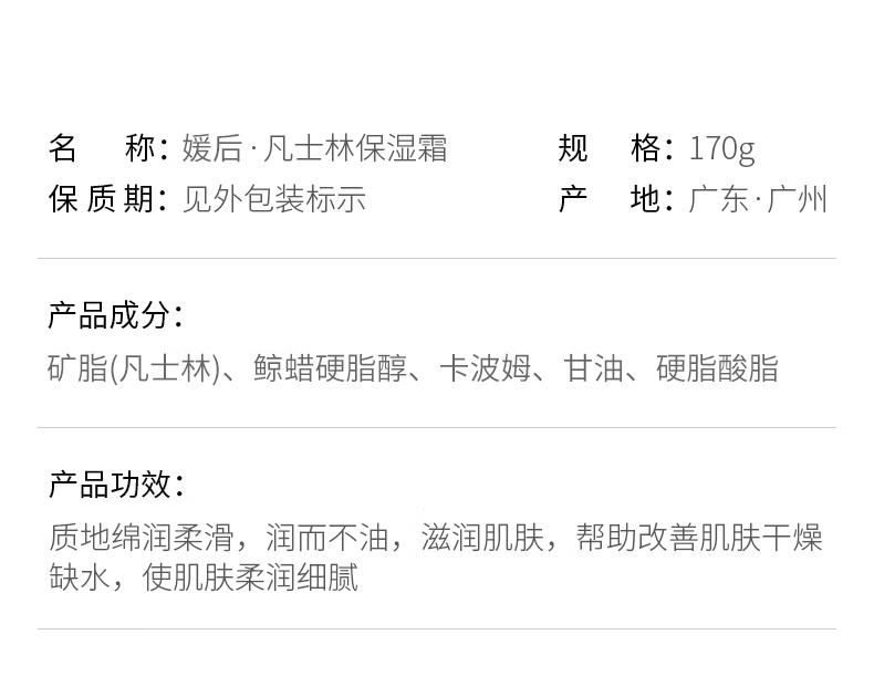 媛后面霜润肤保湿补水护手霜干燥补水滋润秋冬身体乳男女士高保湿舒缓 保湿霜*2瓶