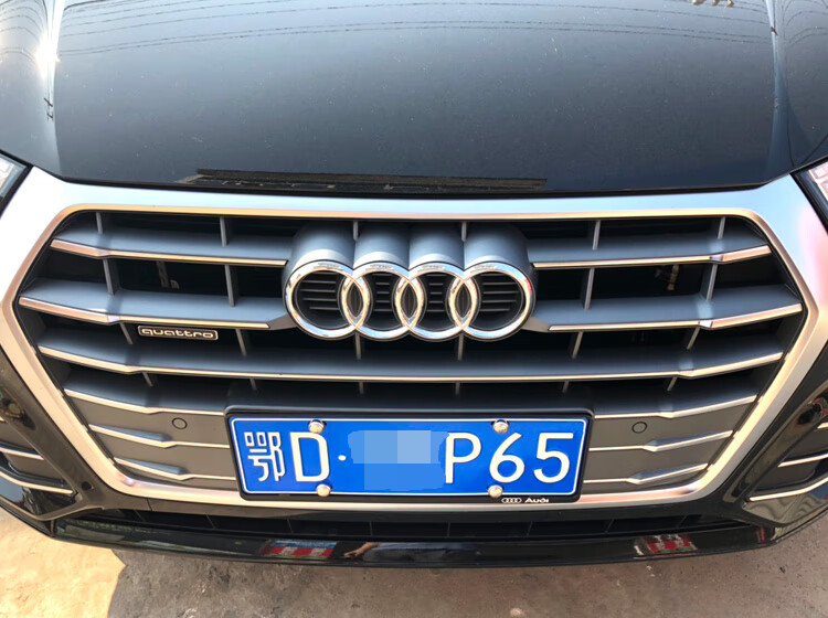 汽车装饰 车牌架/牌照托 豪稳馨 适用于奥迪汽车牌架子q2la3a4la5a6l