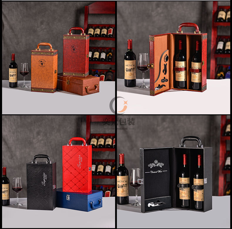 礼盒空盒红酒皮盒双支装包装盒皮箱红酒盒包装礼盒葡萄酒礼品盒红酒箱