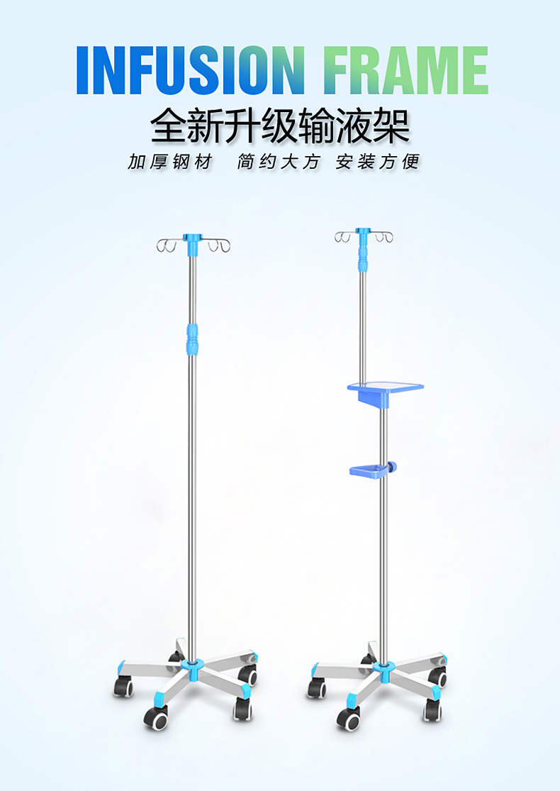 不锈钢落地式输液架 多挂钩式吊瓶架可移动带轮高低可调节点滴架 【全