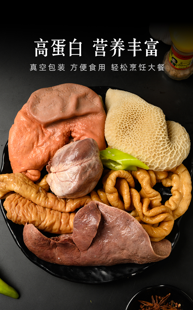 古怀源正宗新鲜牛杂冷冻牛杂碎汤火锅半熟冷冻牛杂牛杂500g活动款