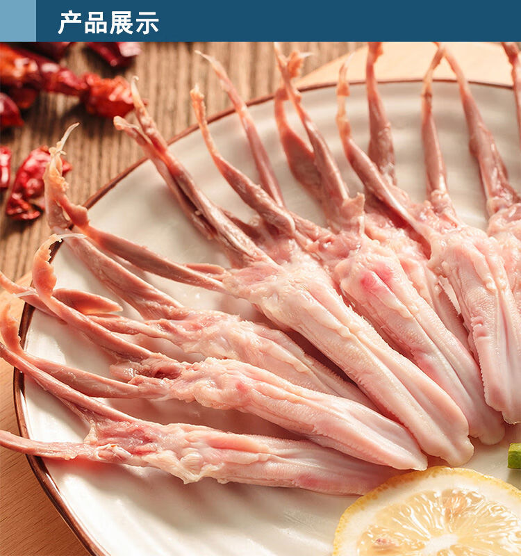 顺丰新鲜冷冻生鸭舌鸭舌鸭舌头鸭口条麻辣卤味食材2斤鸭舌