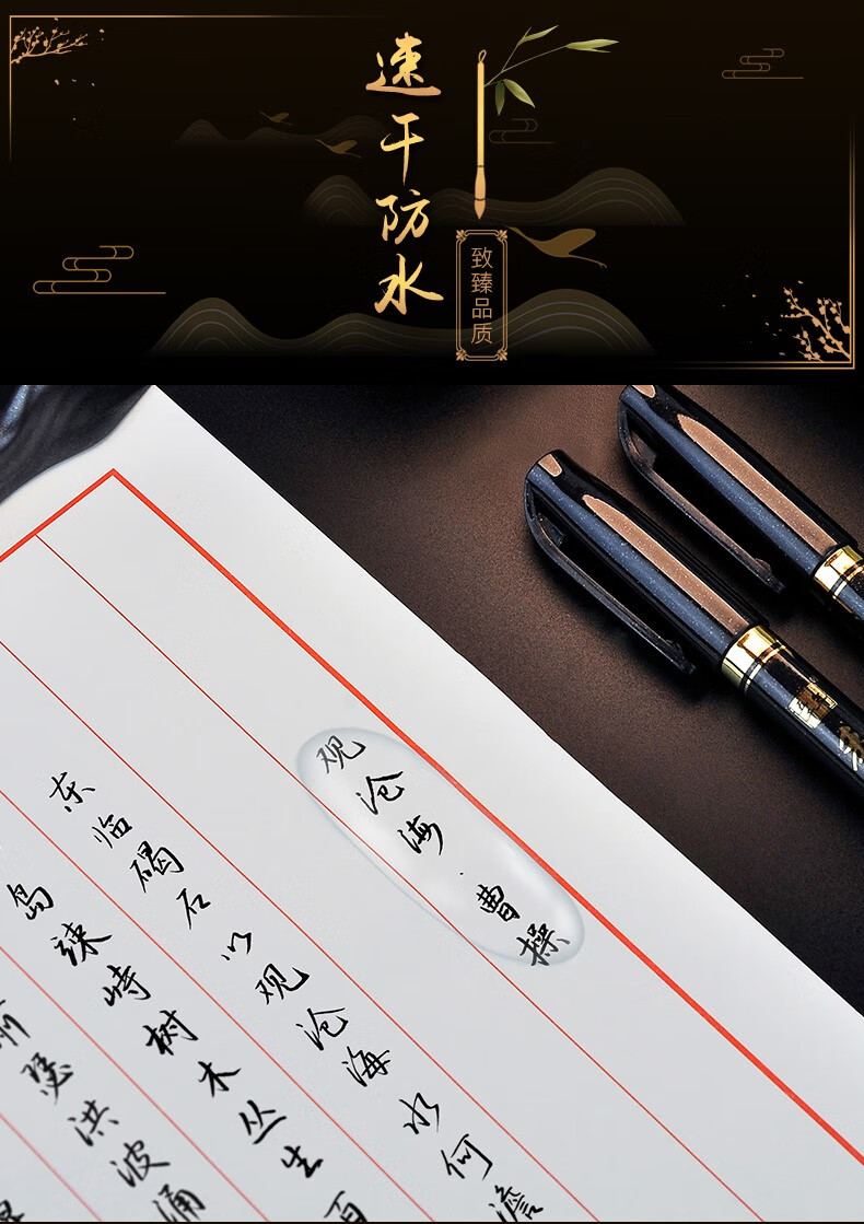 秀麗筆小楷秀麗筆小楷練字筆可加墨勾線美術中楷書法筆硬筆練字筆請帖