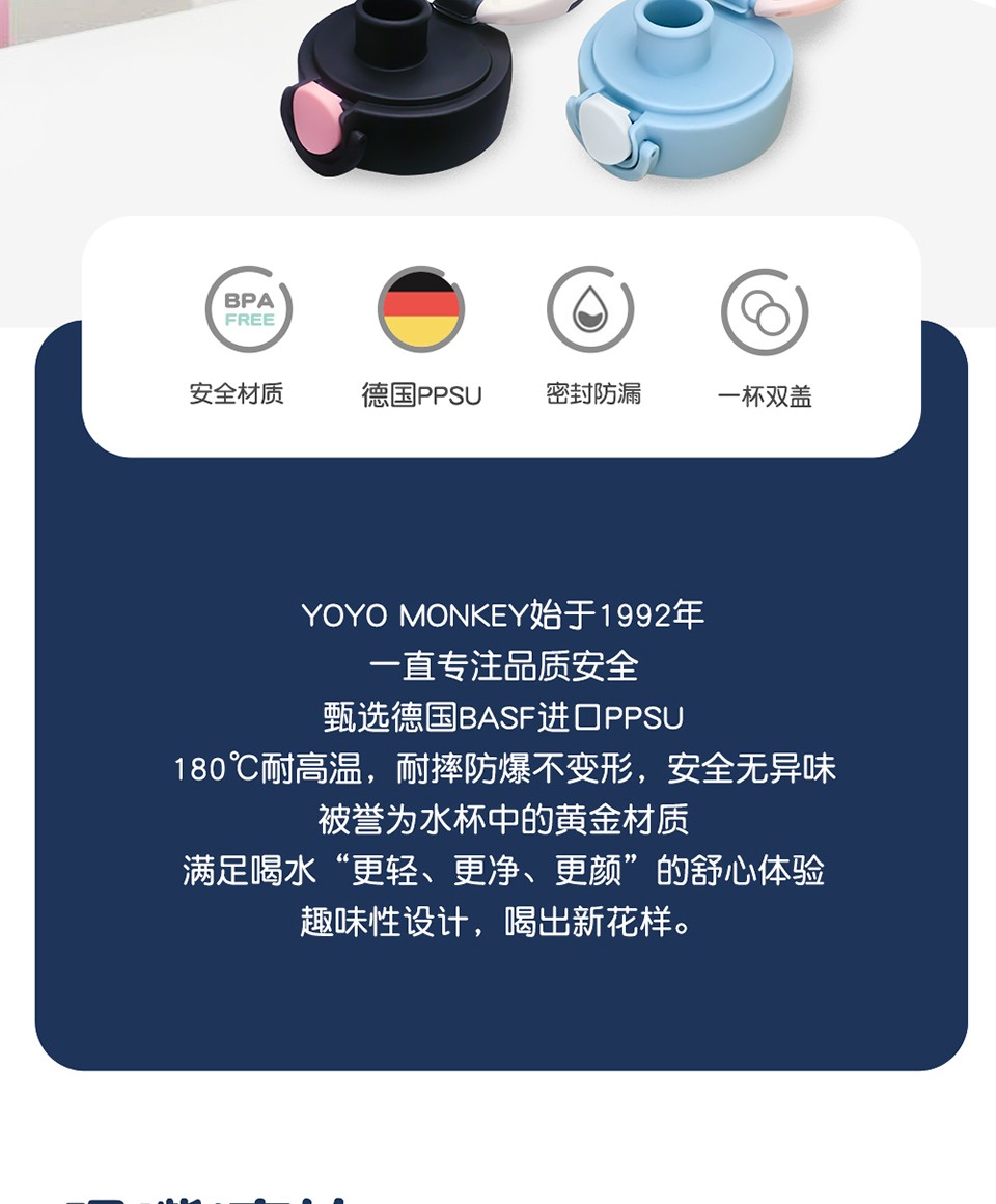 香港优优马骝ppsu一杯双盖吸管直饮水壶480ml黑色480ml