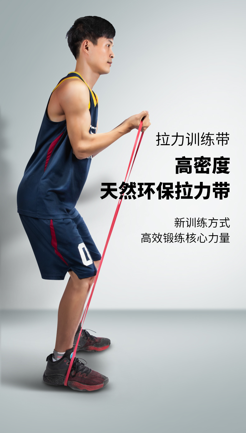 带速度启动爆发力阻力带健身瑜伽翘臀训练辅助拉力带黑色2565磅拉力