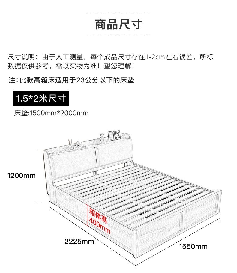 实木床制作方法图解图片