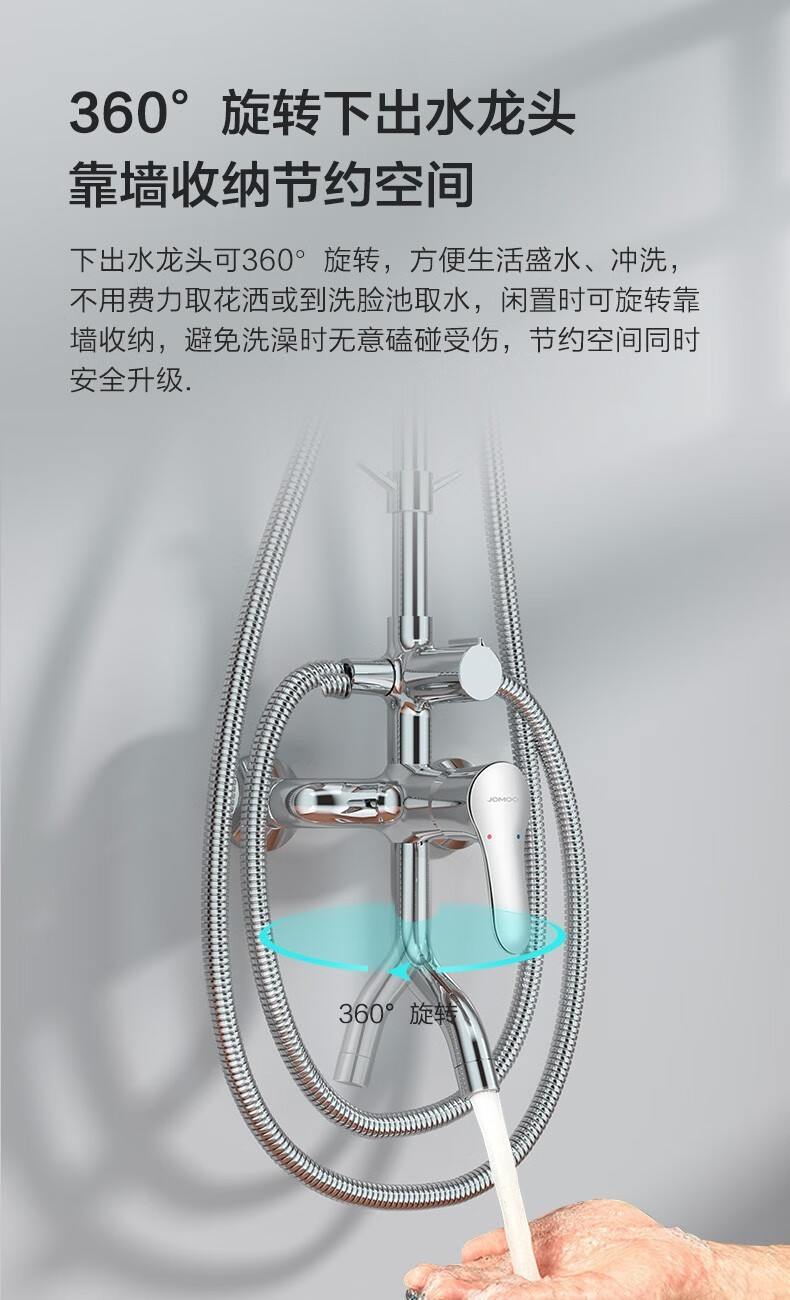 九牧(jomoo)九牧卫浴增压沐浴花洒套装浴室全铜可升降淋浴器卫生间