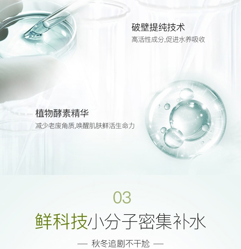一叶子护肤品套装礼盒女补水保湿收缩毛孔滋润肌肤植物酵素化妆品官方 【洁面乳 100g】