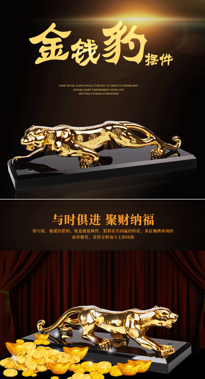 汽车前台摆件车头摆件车里的装饰品金钱豹子汽车摆件创意小车装饰品车