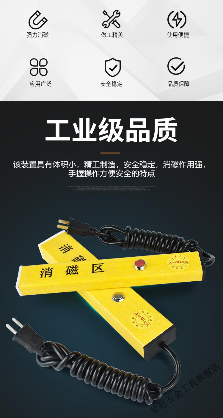 小型手持退磁器强力退磁消磁棒五金去磁机消磁棍推脱磁棒工件小号普通