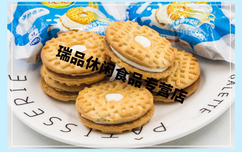 达能优冠牛奶饼干散装3斤/6斤整箱小包装牛奶味香脆特浓夹心亿滋零食