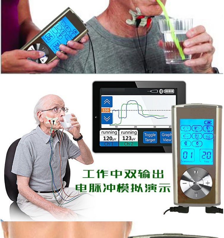 吞咽障碍训练仪吞咽功能训练仪器障碍神经肌肉电刺激舌肌呛咳失语30天