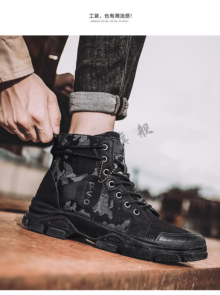 防水劳保鞋男士四季款高帮马丁靴工作防滑防水工地耐磨安全迷彩解放鞋